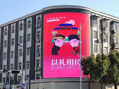 户外全彩LED显示屏