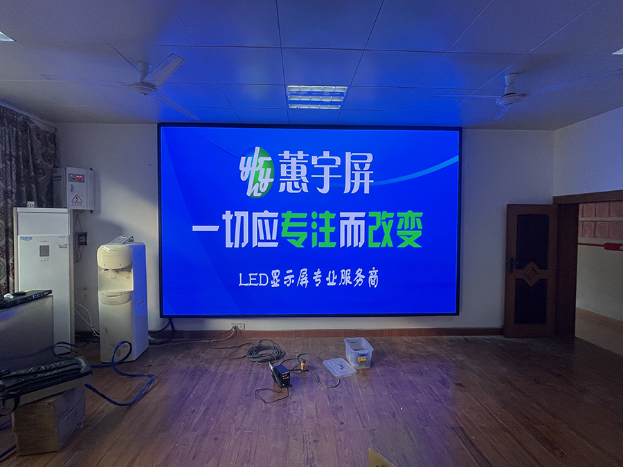 室内LED全彩屏