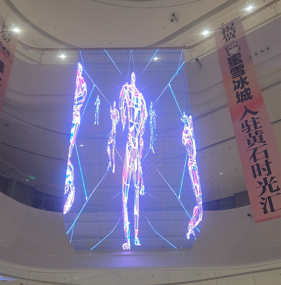 LED异形透明屏