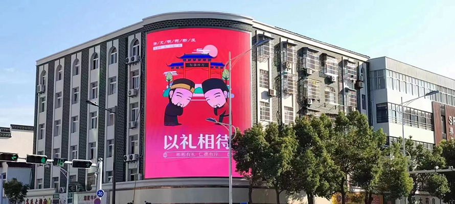 户外全彩LED显示屏