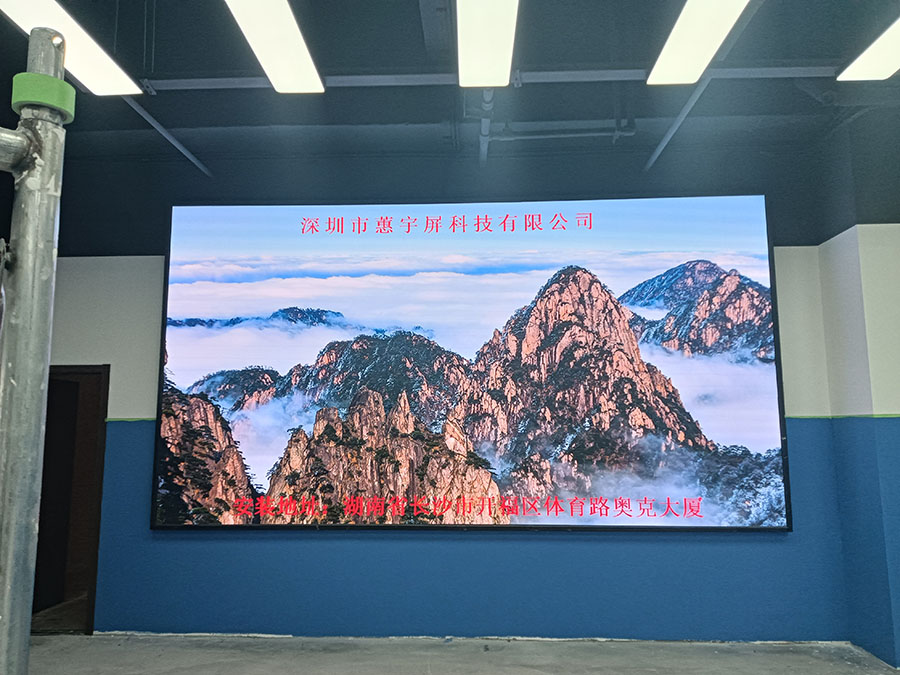 P2室内全彩显示屏