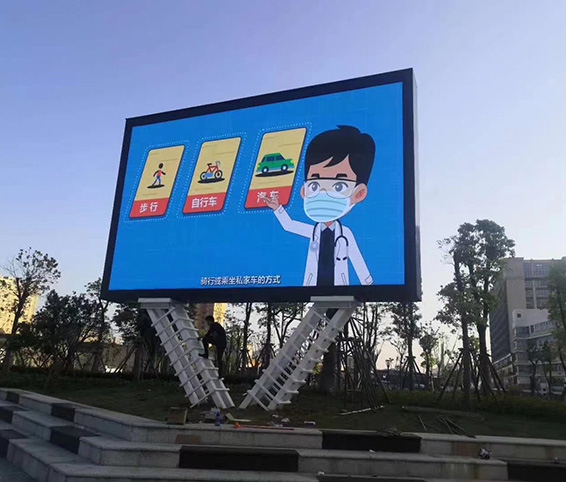 LED显示屏