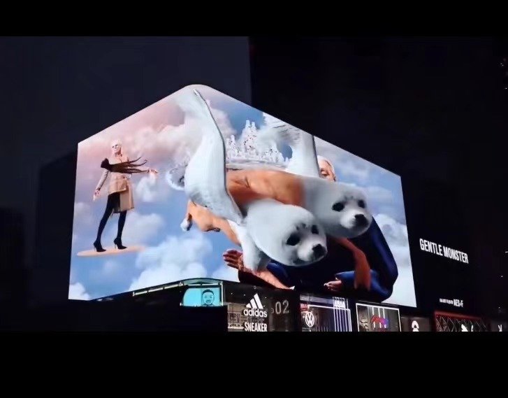 裸眼3D技术