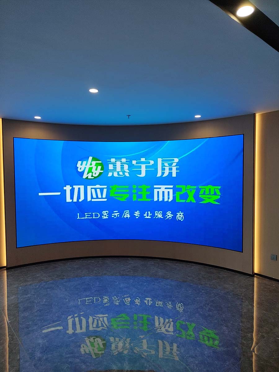 室内LED显示屏