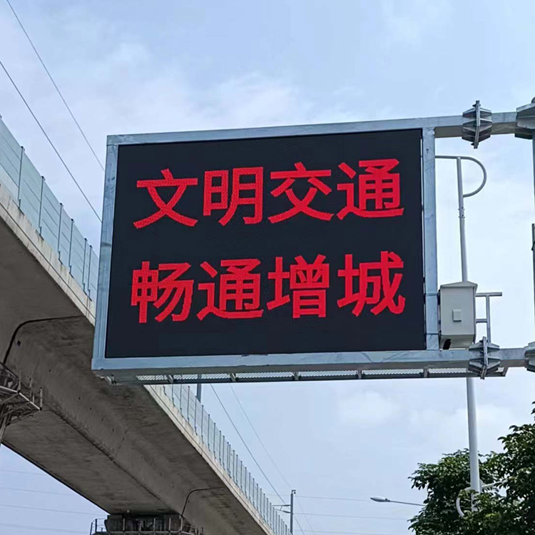 智慧LED灯杆交通屏