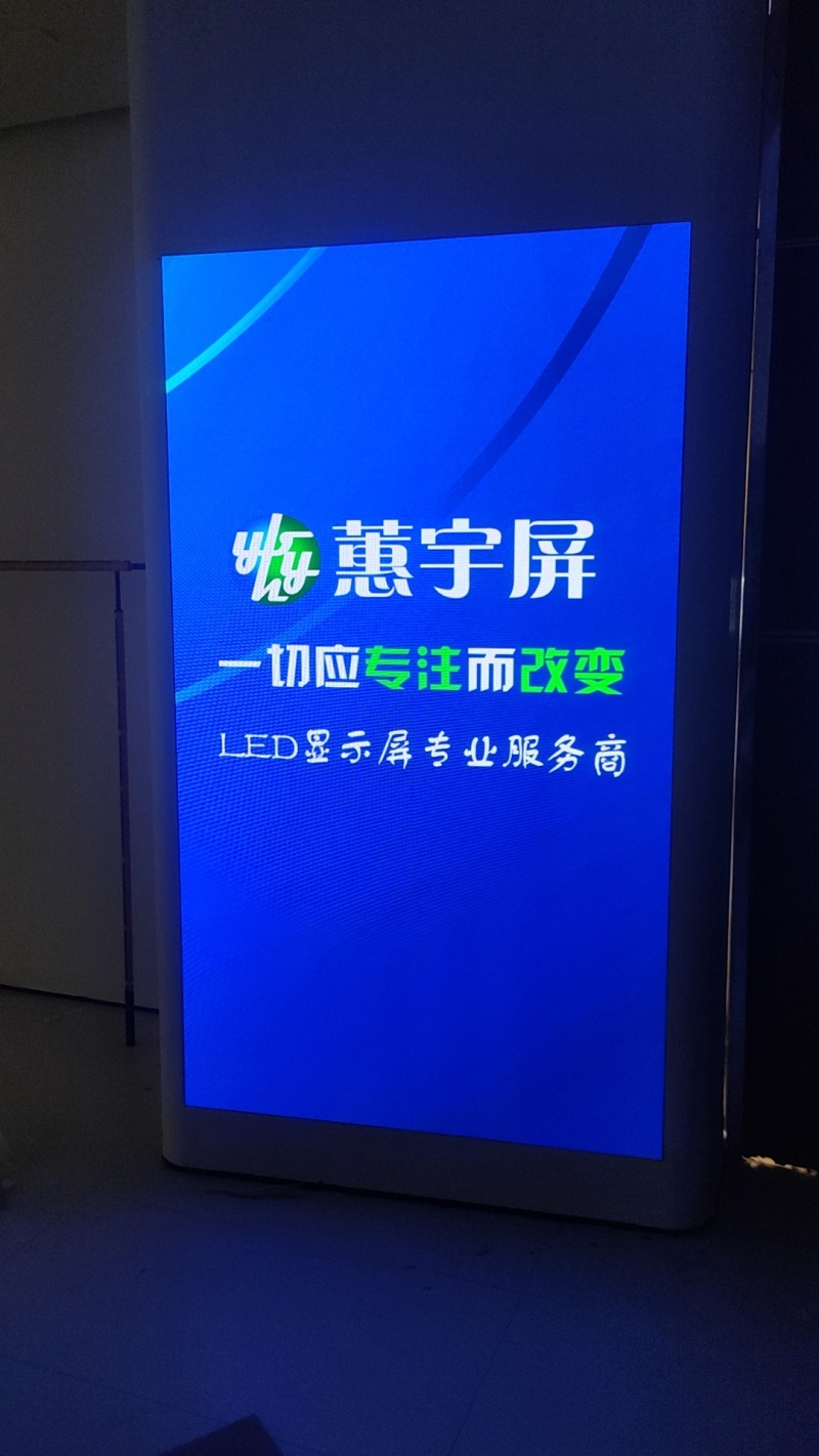 室内LED橱窗屏